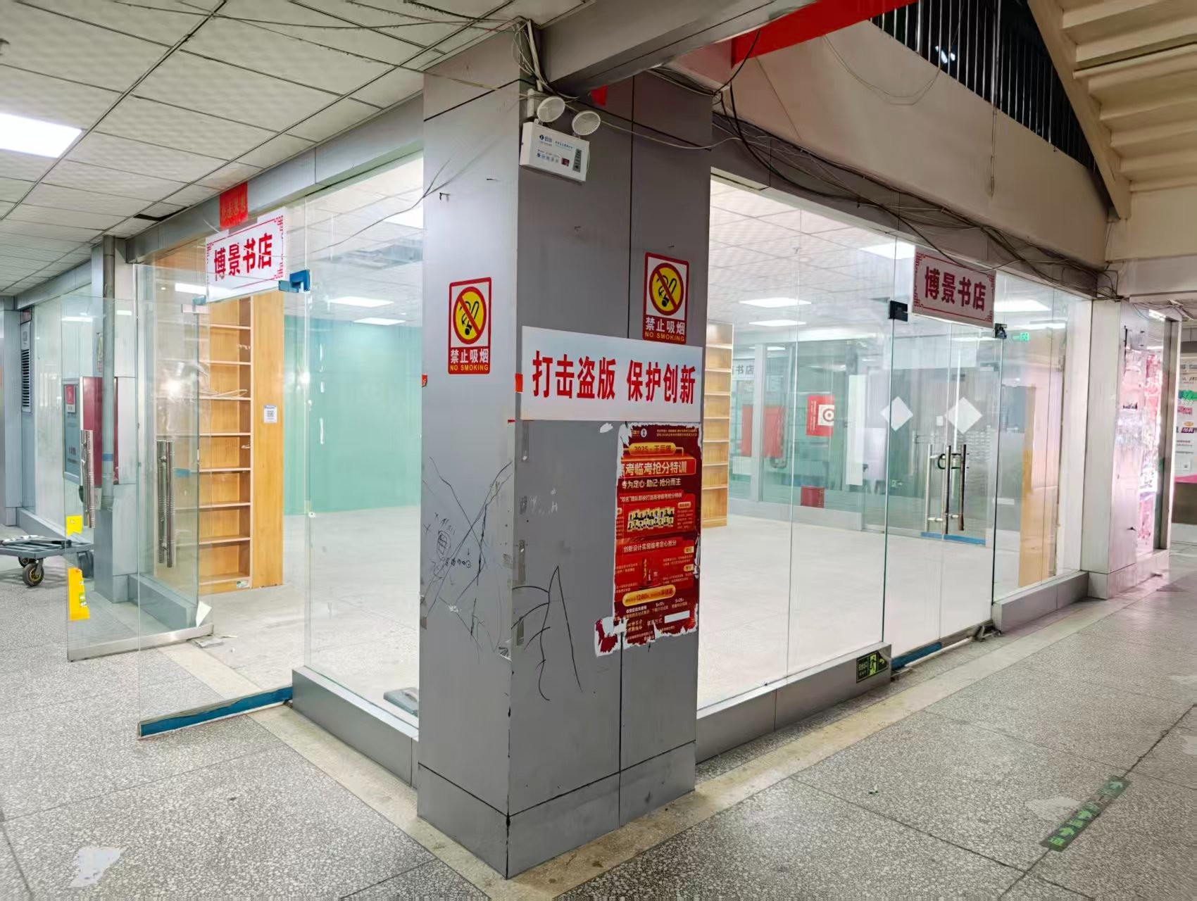 荣祥路OPC·AI园区招商网站，建议不要继续使用“客户案例”这个空标题，可以批量改成更有招商价值的栏目，例如：
