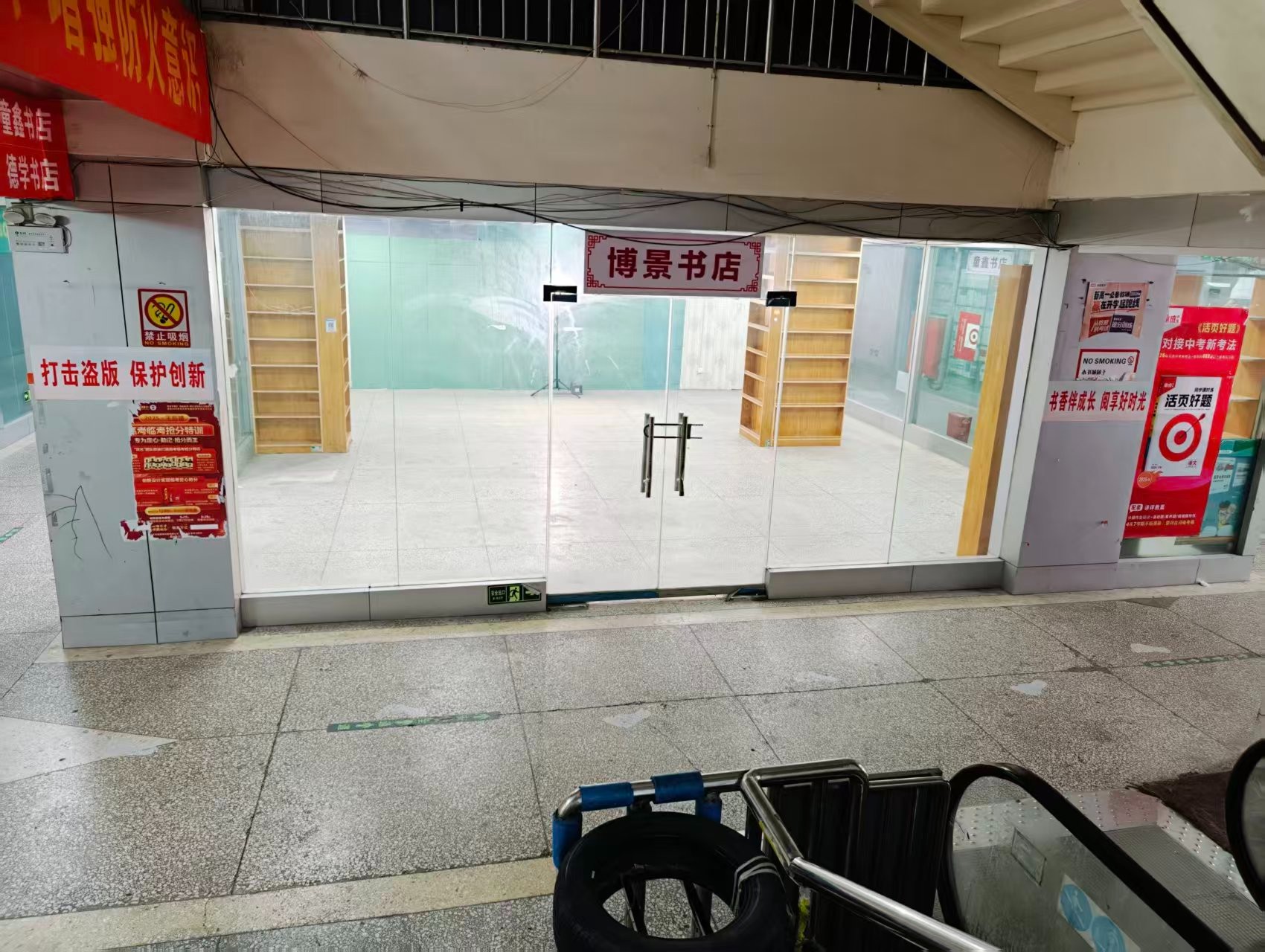 荣祥路人工智能时代，寻找下一批产业领航者