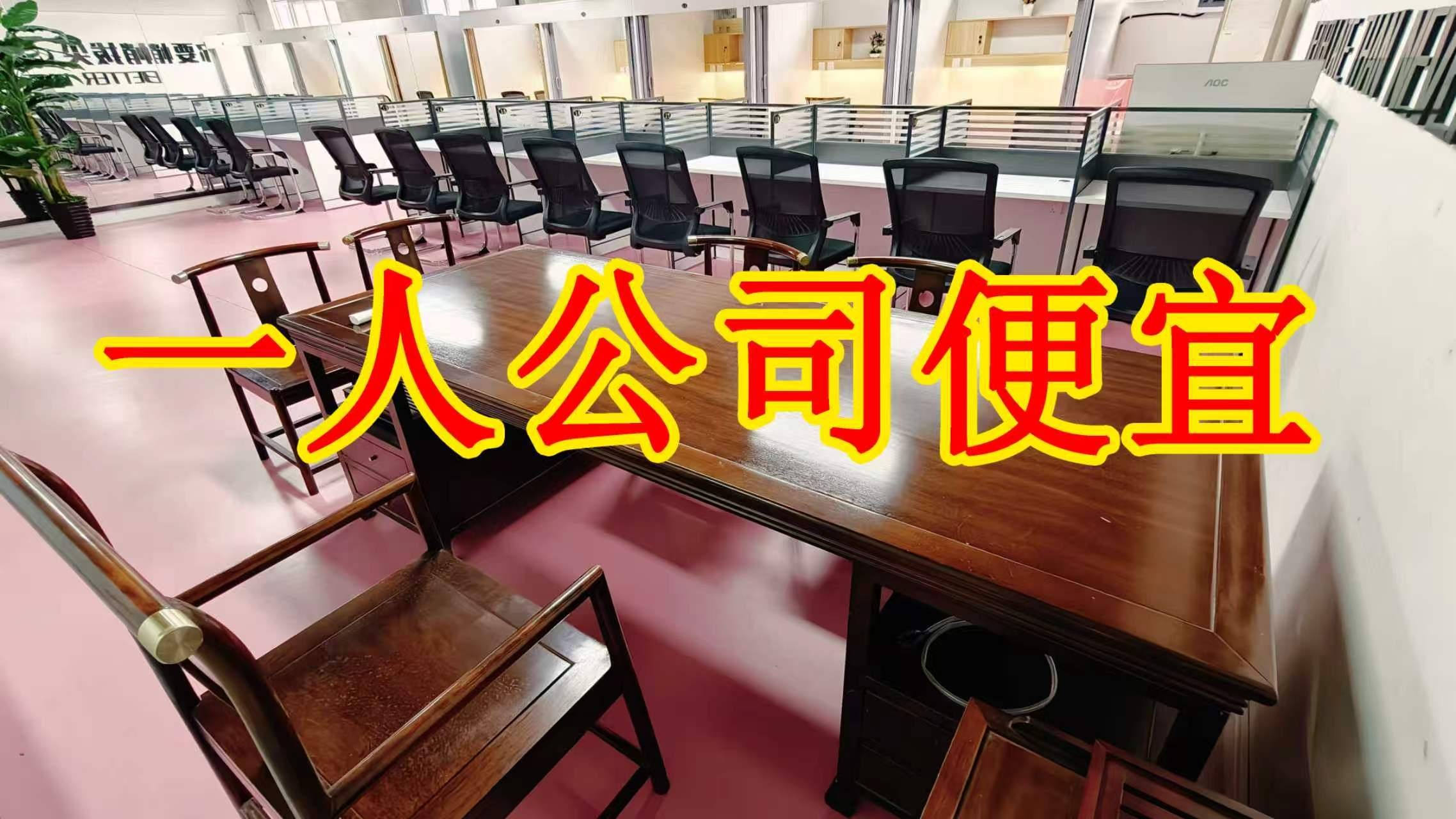 荣祥路面积灵活：小面积办公室至大面积办公、经营空间均可选择； 部分房源可注册公司，满足企业办公需求； 商铺临街，具备上下水、用电等经营条件； 适合副食品、茶叶、酒水、百货、电商、培训、办公等多种行业。