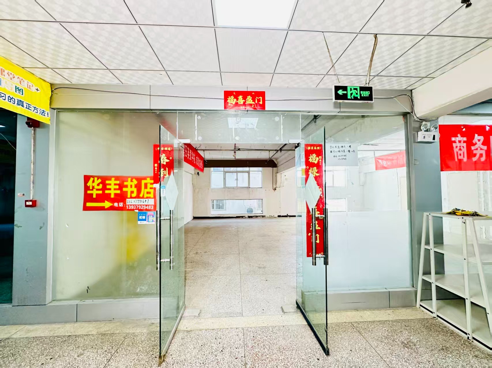 荣祥路春都路副食文化园面向未来产业发展需求，升级打造 OPC开放式创新创业空间·AI产业园