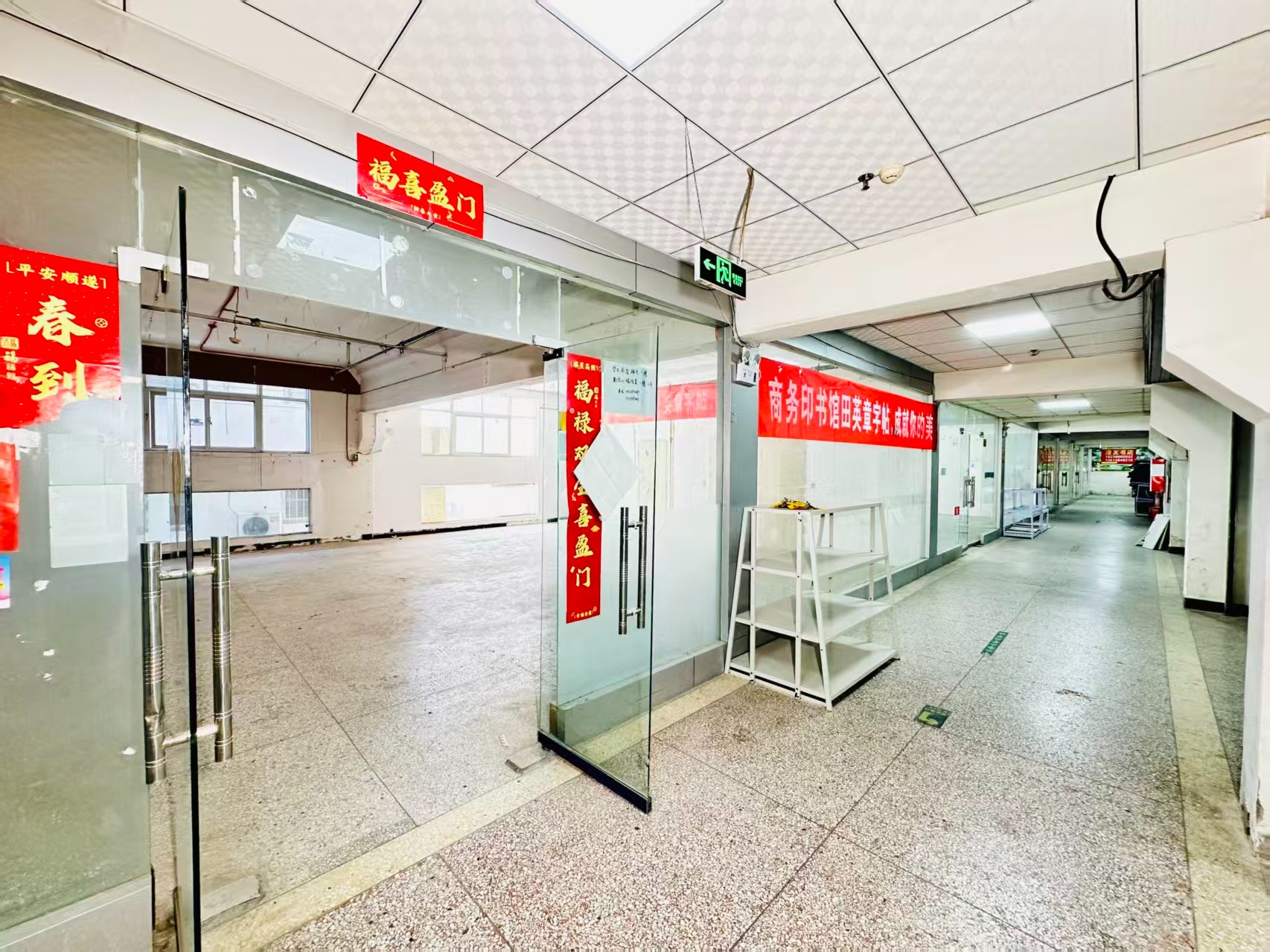 荣祥路打造AI赋能新商业，构建创新创业新生态